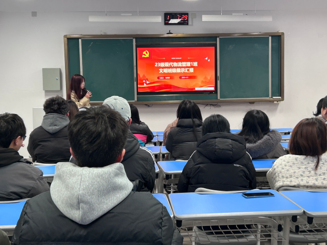 学工动态