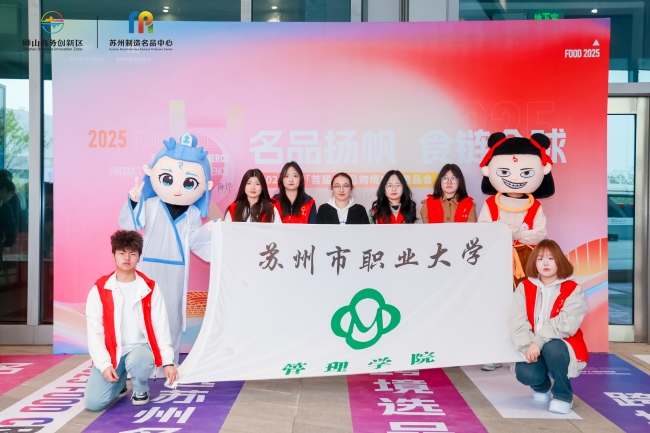 学工动态