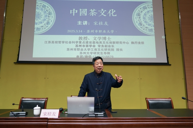 学工动态
