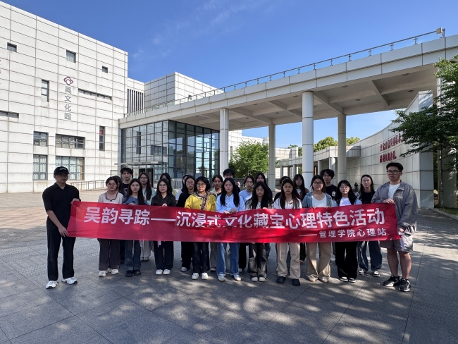 学工动态