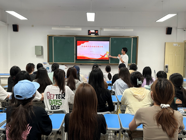 学工动态