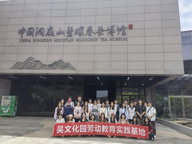学工动态